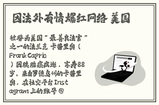 超级凌乱的校园运动会人物介绍