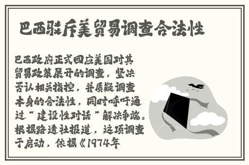 无限在线观看免费视频大全